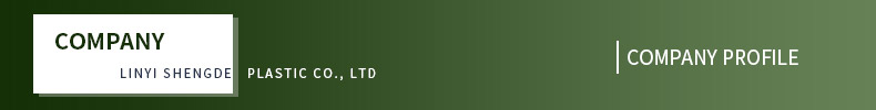 comoany profile