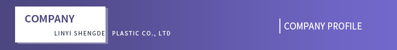 comoany profile