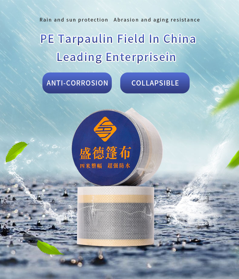 Tarpaulin Repair Tape